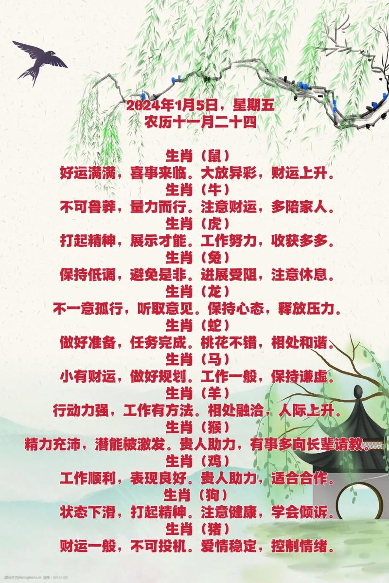 木火今期有钱收是什么意思-木火有钱两头找是指什么生肖