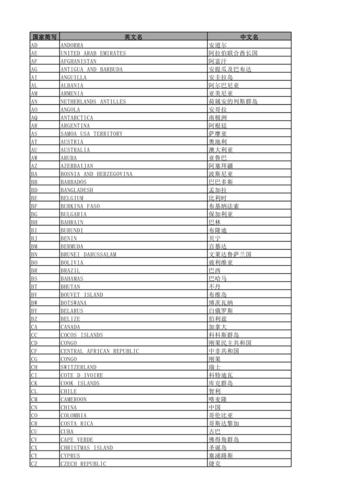 中国法定货币简称-我国法定货币的英文缩写