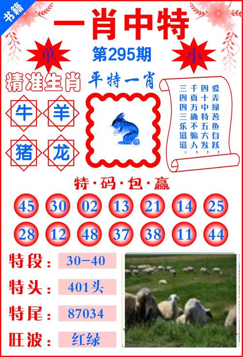 双红单绿今期来打一准确生肖-双红单绿今期来打一准确生肖动物