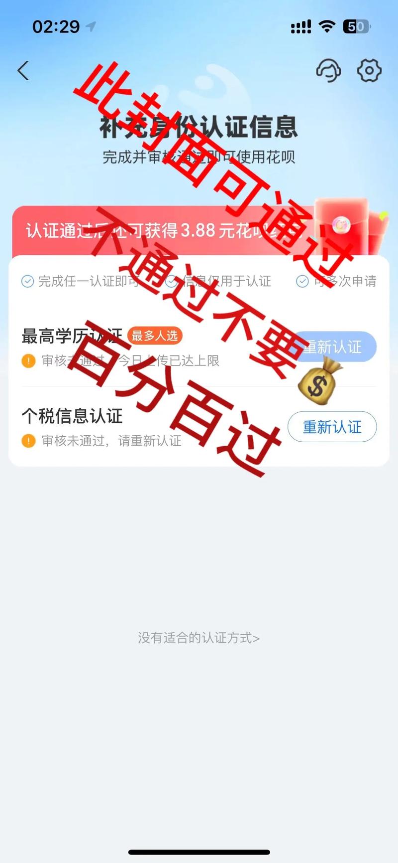 数字钱包怎么申请开通-数字钱包怎么申请开通花呗