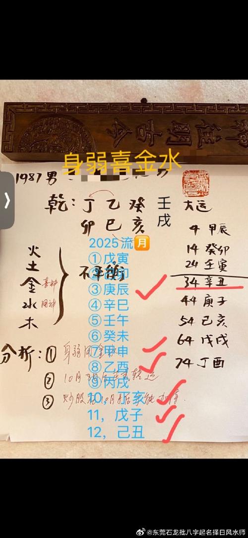 今期特尾二三七正确答案-今期特尾二三七,神偷也有失手时