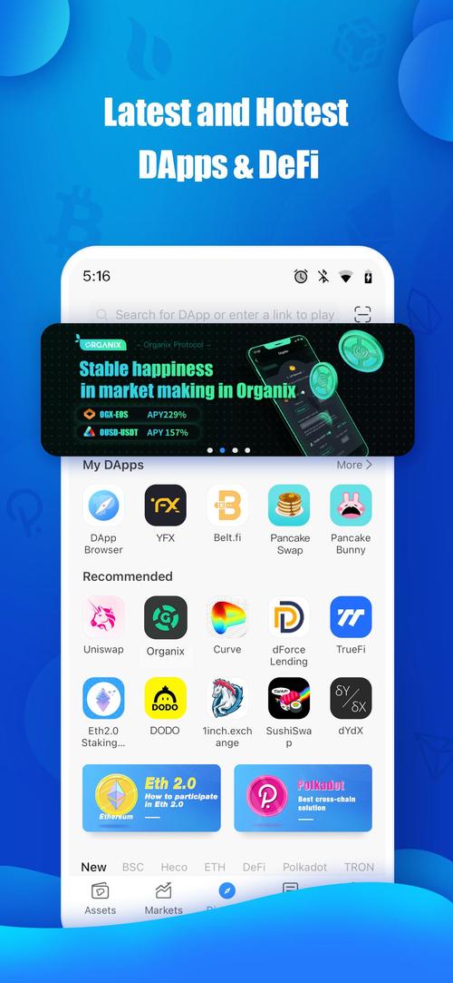 tp钱包官网下载最新app-tp钱包price impact too high