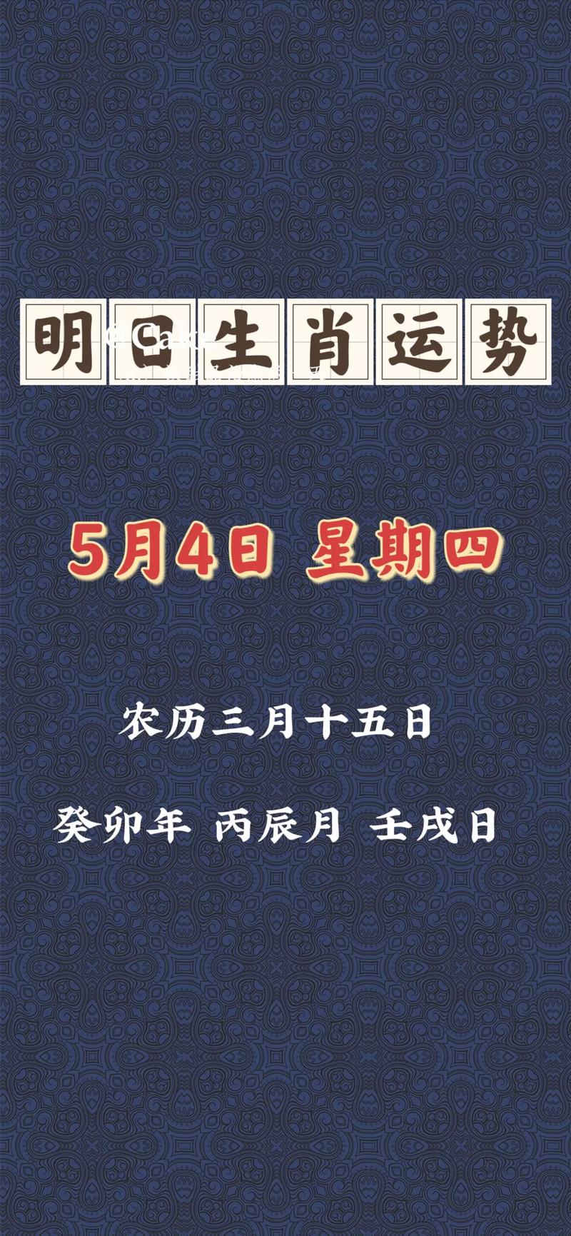 今期生肖才八斗有那此生肖-今期生肖才八斗,五更鼓角声悲壮