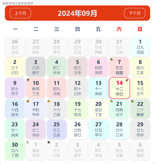 今期六字出玄机什么数字-今期六字出玄机,特数出此不为奇是什么生肖