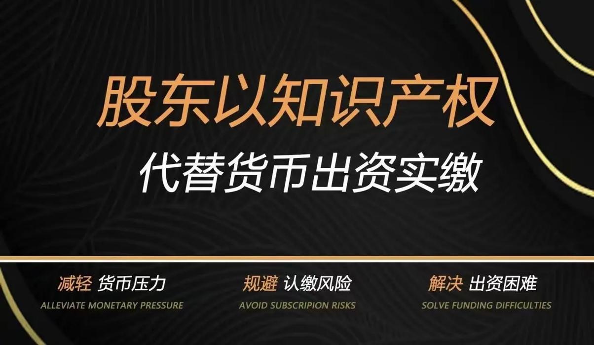 货币出资额不得低于30是不是废止了-货币出资额不得低于30是不是废止了呢