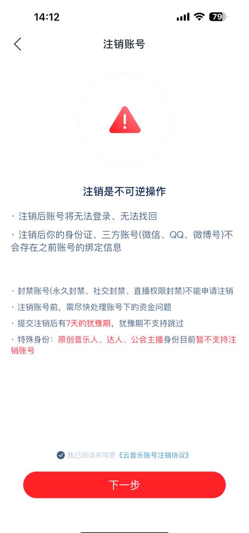 telegeram官网注销-telegram注销账户网址