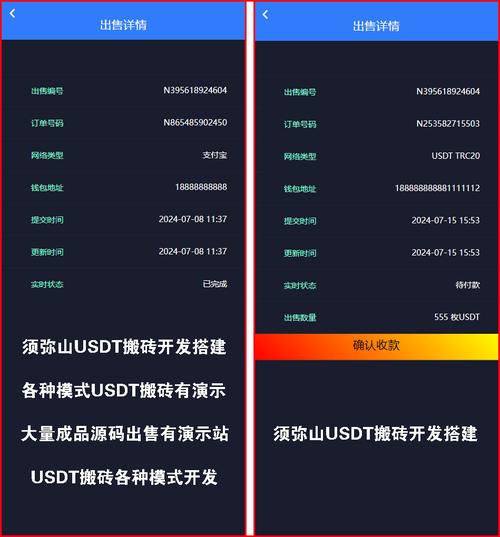 usdt搬砖教程-usdt 搬砖usdt 搬砖 利润