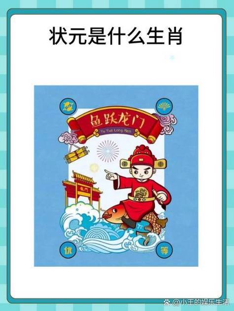 关于顺藤摸瓜打一生肖是什么的信息
