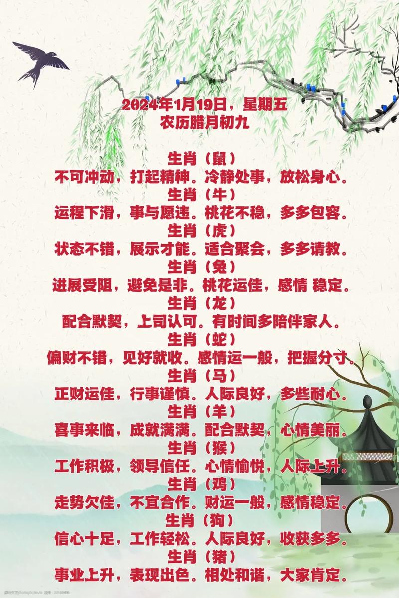 “乾坤运转喜事多，金木五行在本期”打一正确的生肖的简单介绍