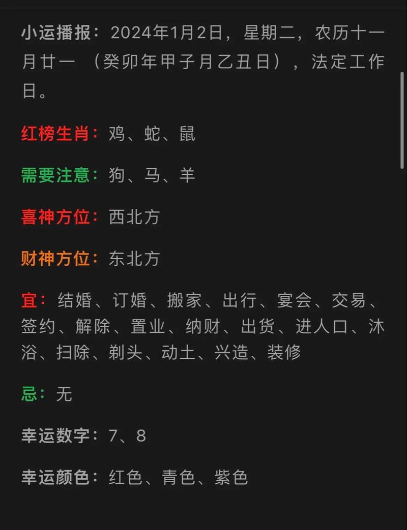 今期生肖放光芒是什么意思啊-今期生肖放光芒,生意兴隆薄利销