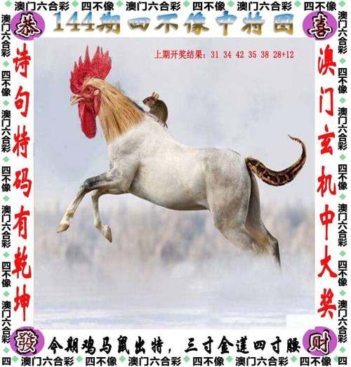 今晚必出二肖-今晚必出二肖二码