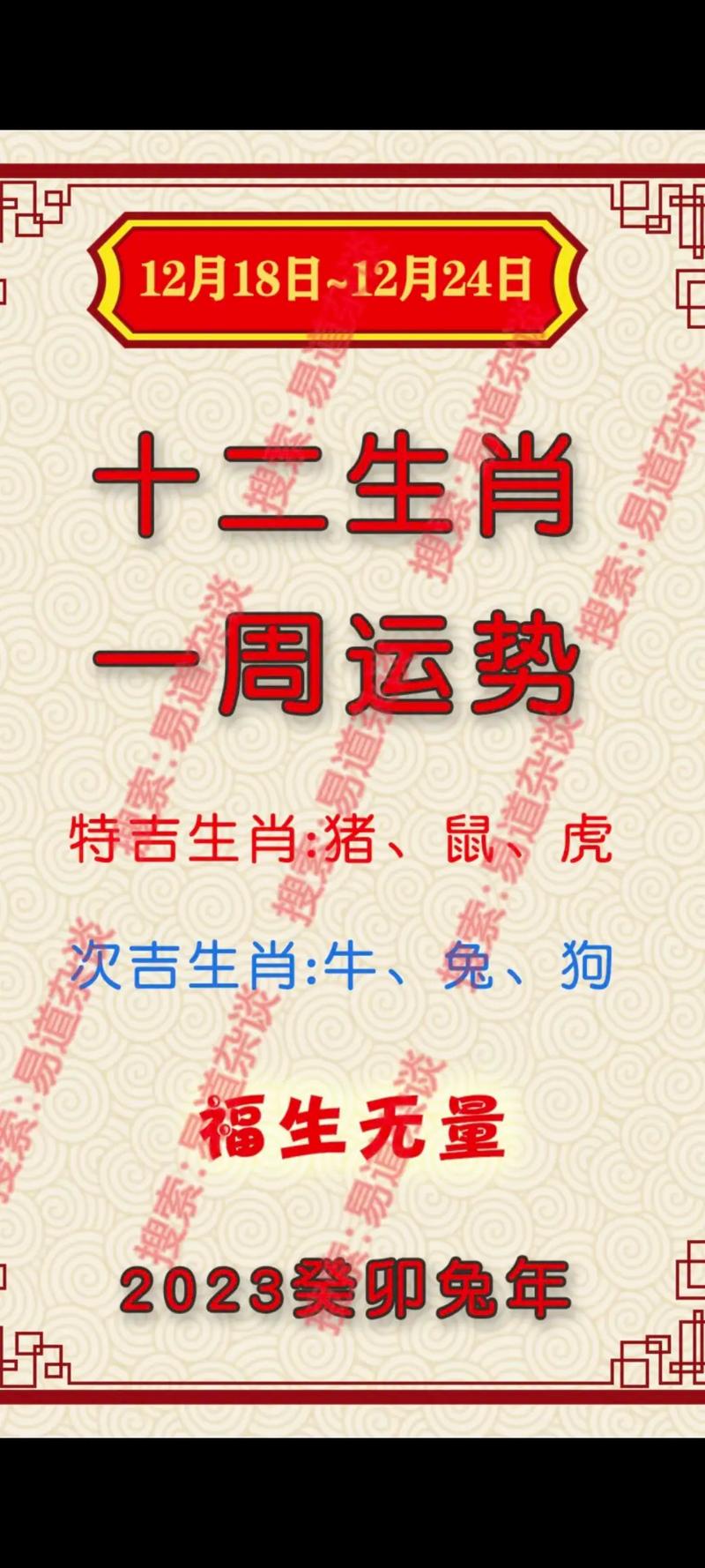 三五成群打一生肖最佳回答-三五成群是什么意思打一生肖