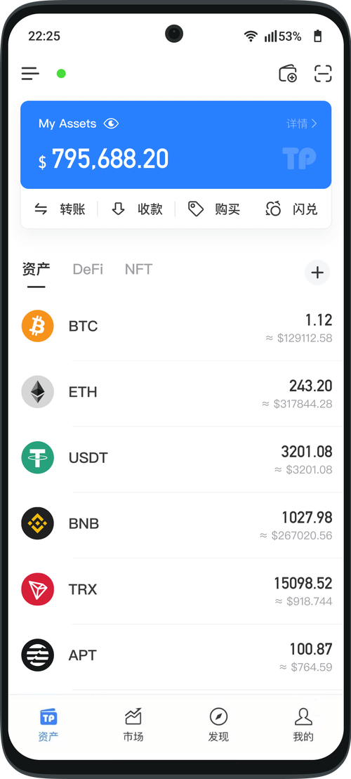 tp钱包苹果手机-苹果手机为什么下载不了tp钱包