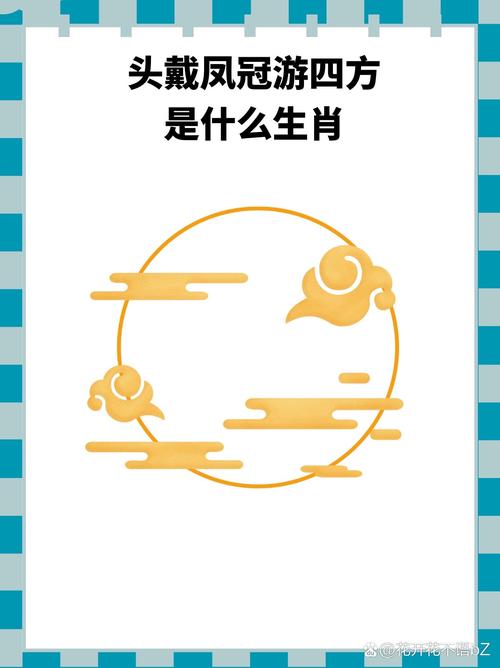 包含“没法兼顾，总会疏忽。暗道沉迷难自拔”指什么生肖的词条