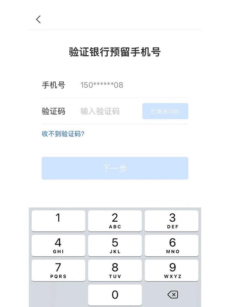 为什么苹果手机收不到一些软件验证码-苹果手机收不到appstore验证码