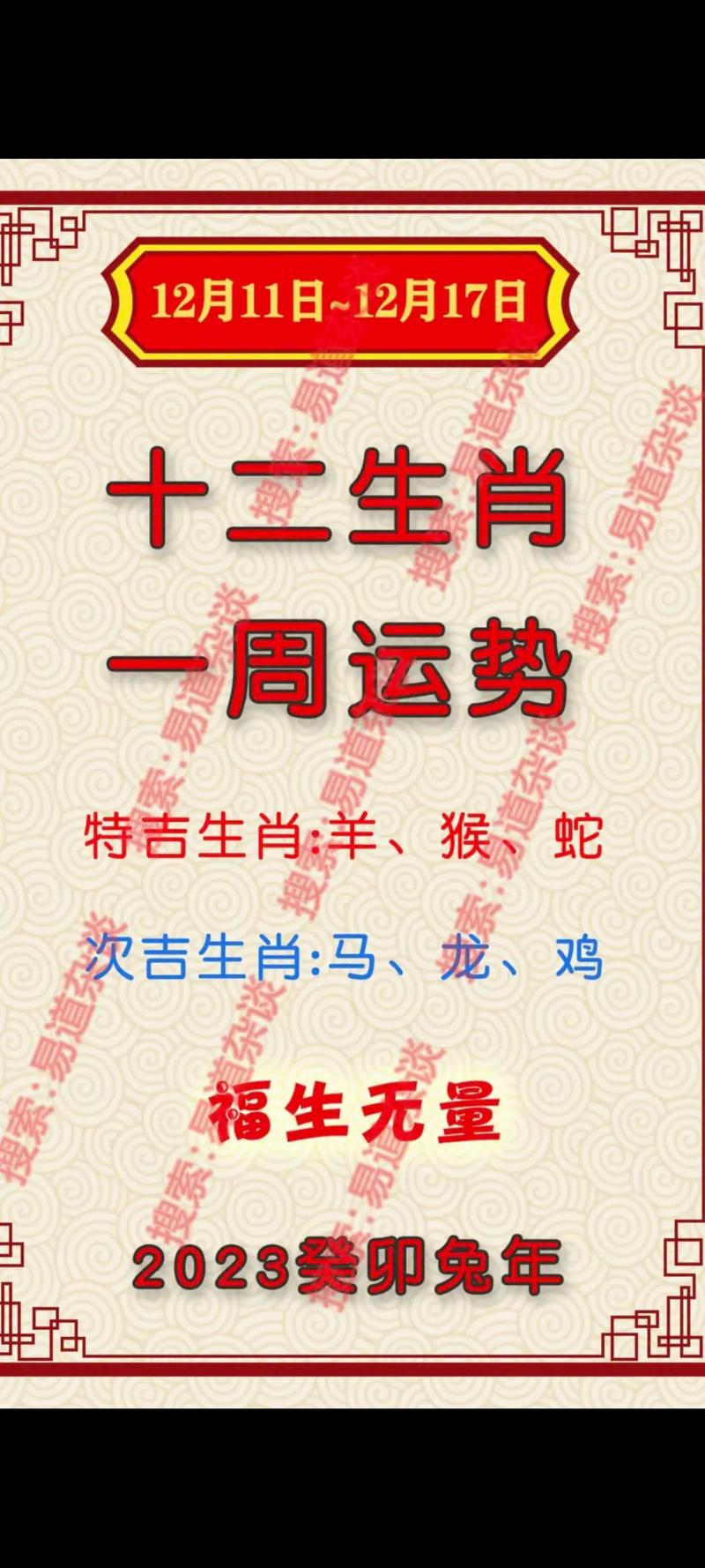 今期动物发金光是属于什么生肖-今期生肖发金光,一九相合在今期,猜一生肖
