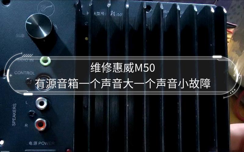 音响有电报的声音-音响有电报的声音怎么回事