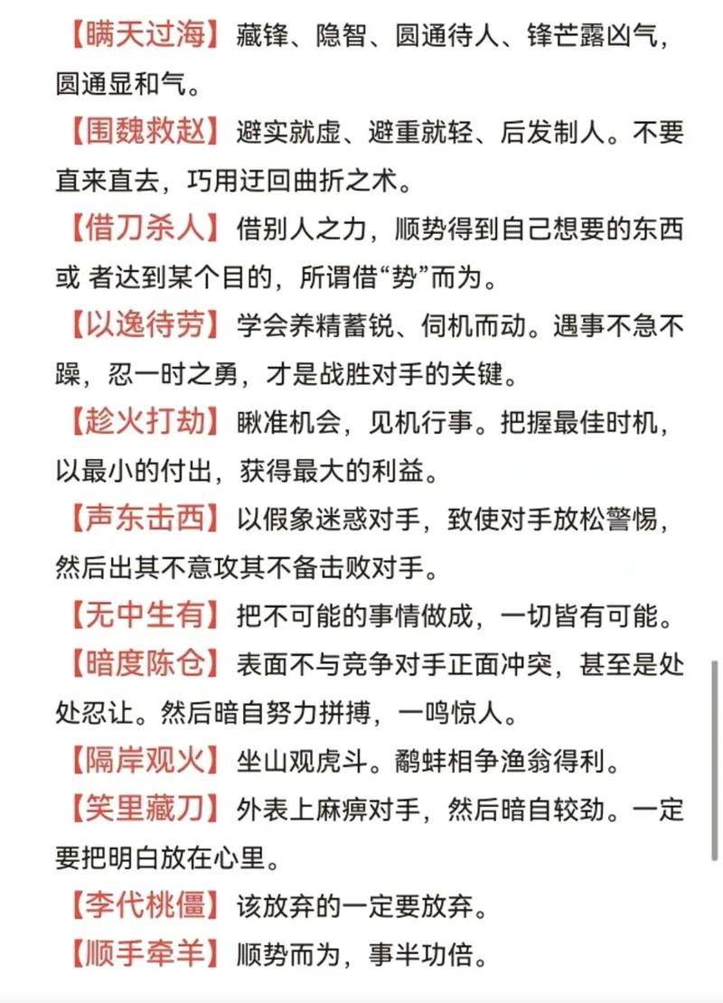 36计打一生肖最佳答案是什么的简单介绍