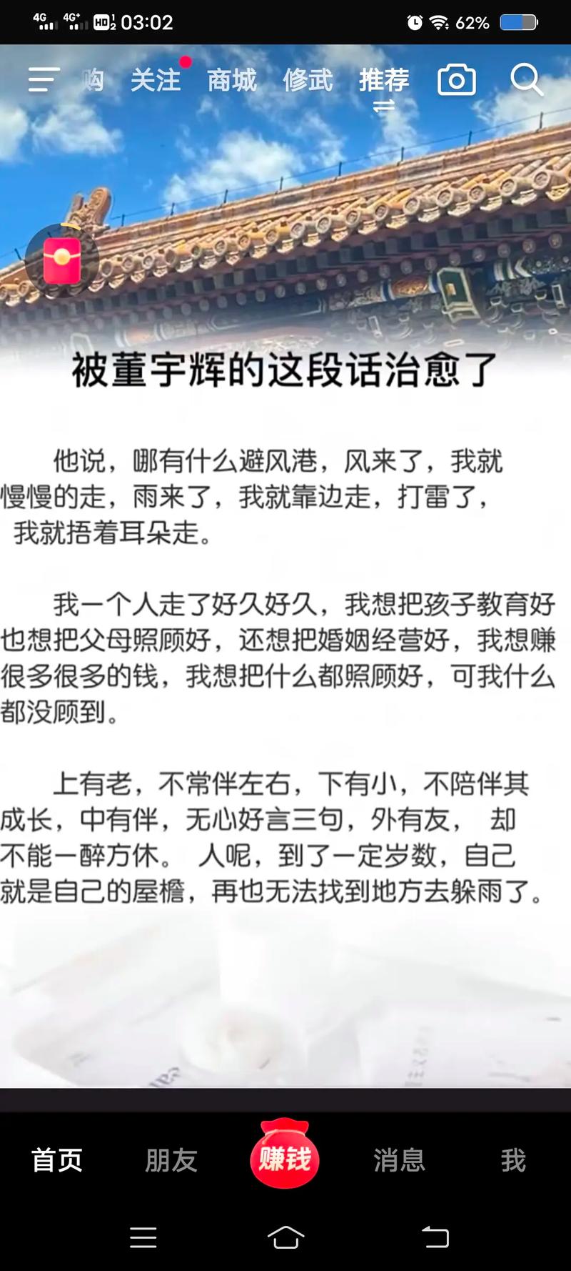 董宇辉到底发生了什么事-董宇辉到底发生了什么事情