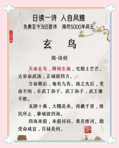玄机的读音是什么-玄机的意思是什么?