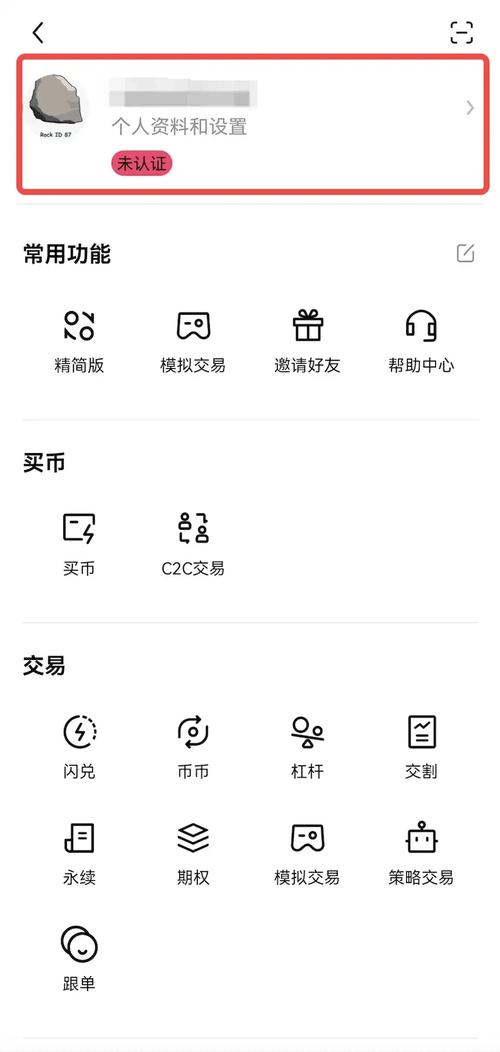 欧意官网下载app交易所-欧意官网最新版本下载app交易所