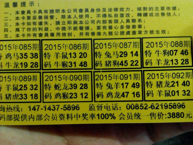 今期生肖找桃花打一生肖数字-今期生肖找桃花取定金命必有土打一生肖