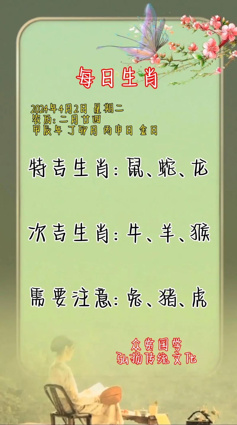 今期生肖西南方一方水-西南方的生肖是什么生肖