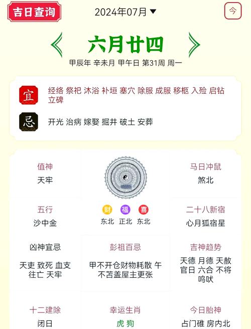 今期生肖定北方是什么生肖-今期生肖定北方是什么生肖最佳回答
