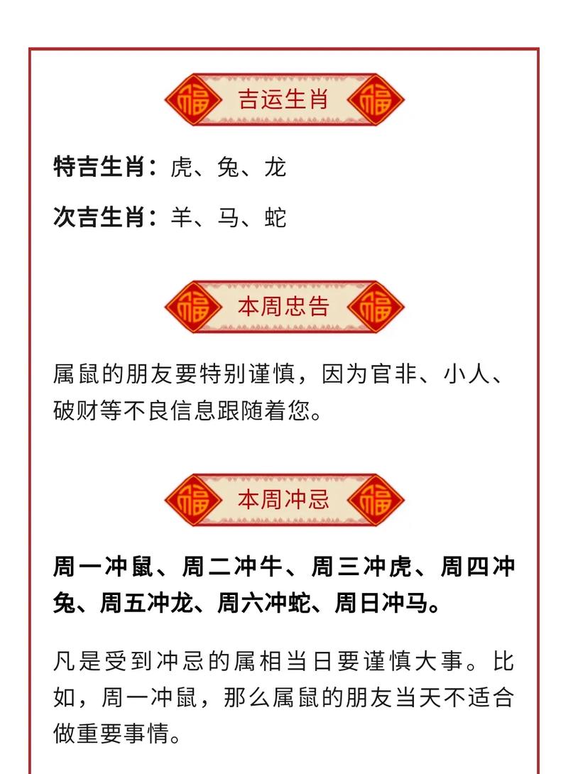今期生肖讲你知-今期生肖讲你知,二十之数有玄机