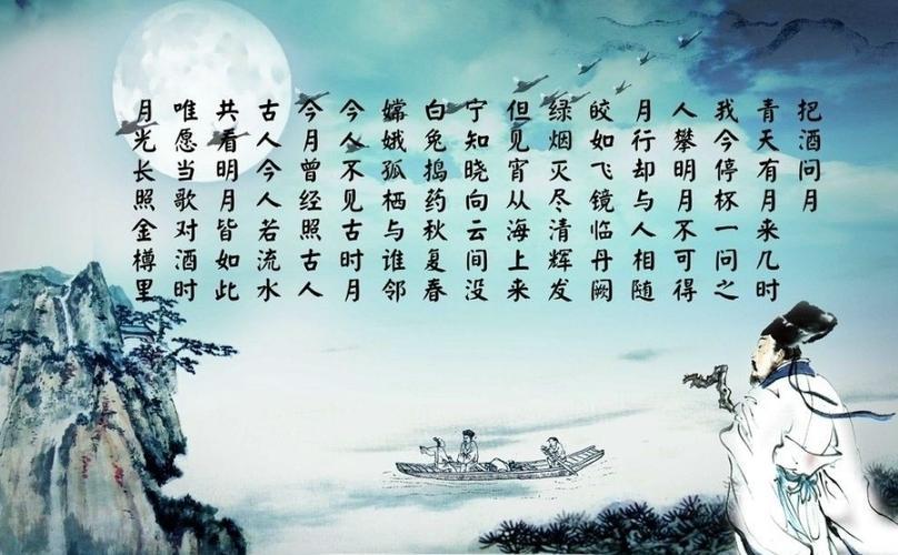 今期白兔依旧在财运到猜一生肖-白兔今人不见古时月 今月曾经照古人