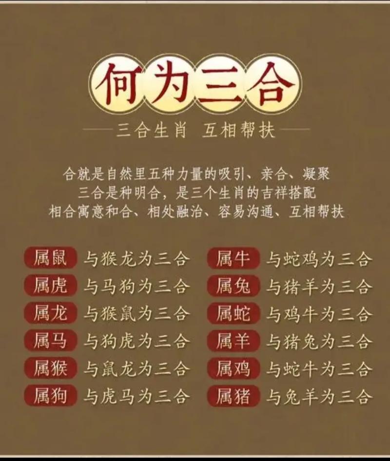 二三好和定今期打一生肖-二三好合定今期是什么字数?