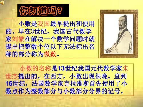 小数号今期来正确答案-小数号今期来正确答案动物