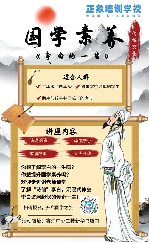 笔头生花打一生肖-笔头生花传说中哪位神仙帮助了李白
