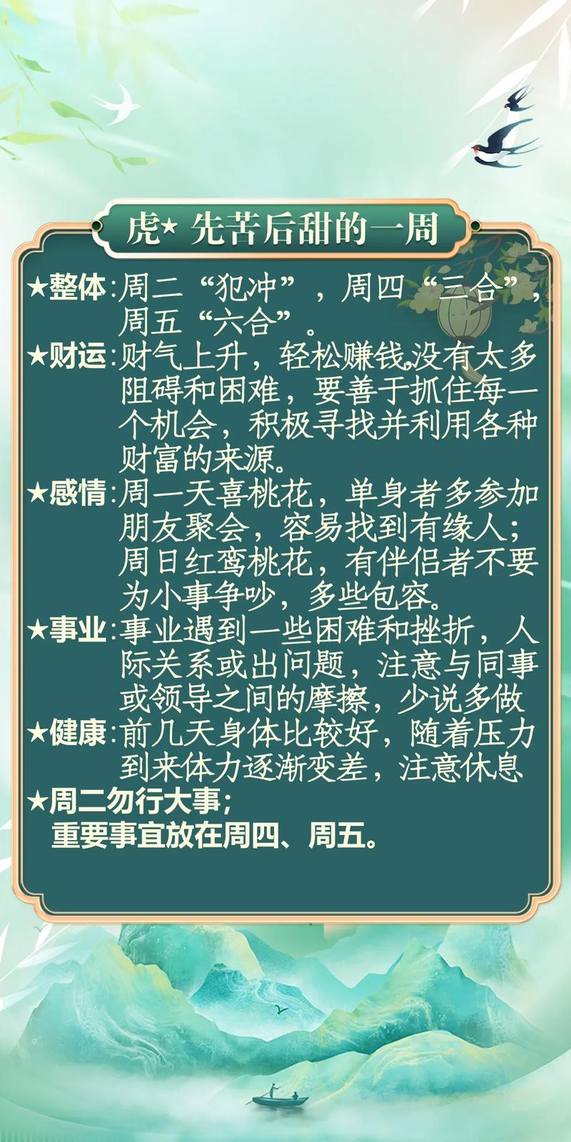 有望一九再回头打一生肖-望一九再次回头是什么生肖