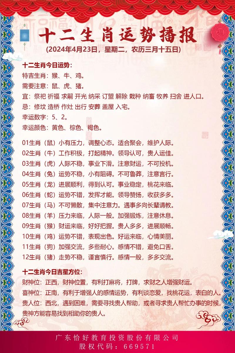 今期生肖三七开最佳数字-今期生肖三七开,七步成诗真天子
