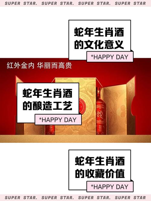 今期生肖断前路打生肖-生肖今期双绿码,断送一生惟有酒