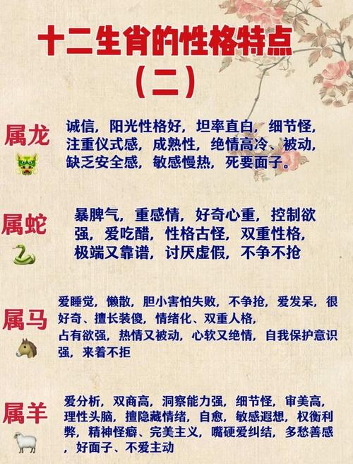 今期生肖六六来正确答案是什么-今期生肖六六来,金幅美女配秀才