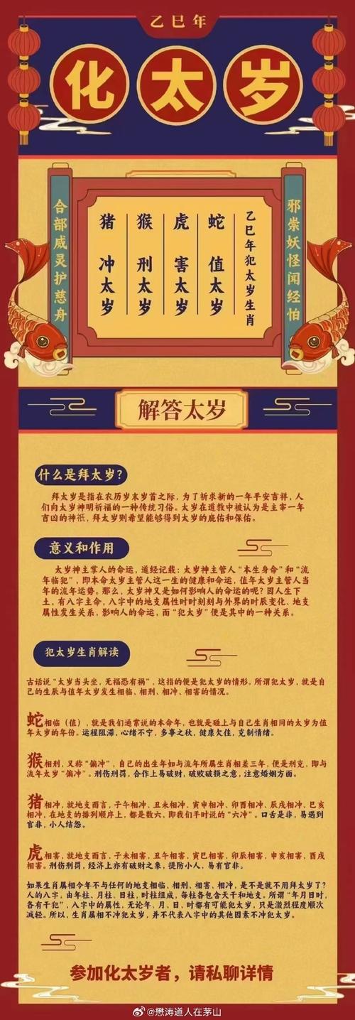 什么生肖不能祭拜关公-什么属相不能供奉关老爷