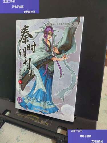 玄机科技官网网址-秦时明月玄机科技官网