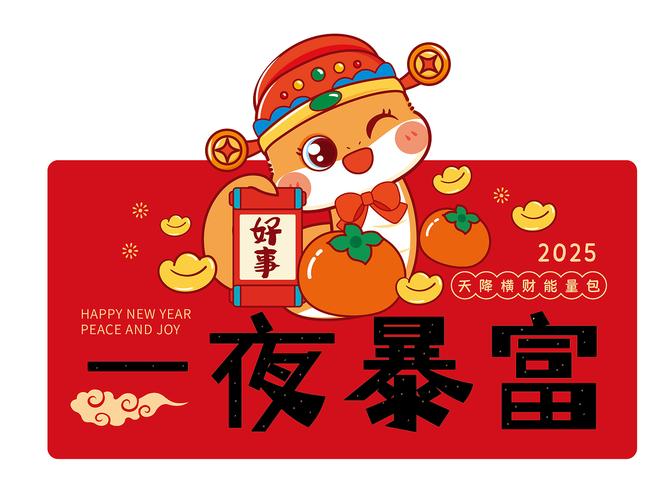 封字代表是什么生肖-封字代表是什么生肖呢