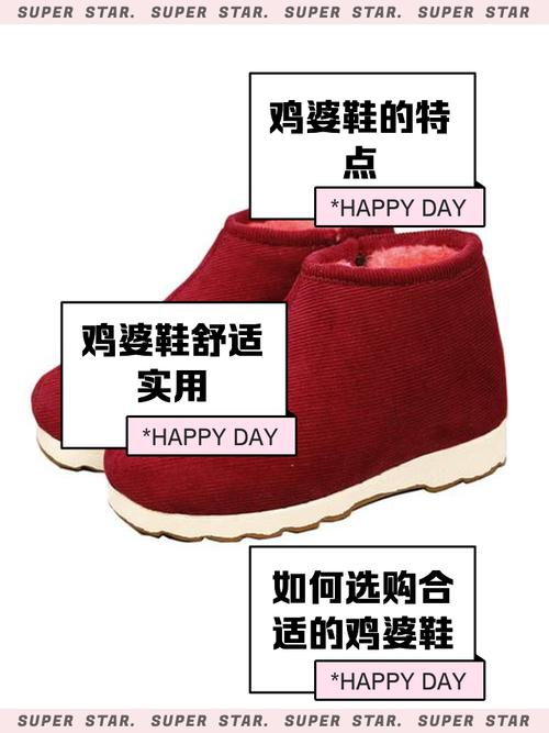 关于“祖奶奶的花鞋”是什么生肖动物的信息