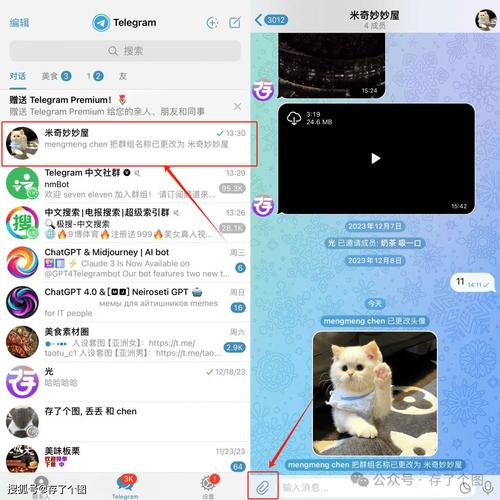 Telegram福利频道-telegeram官网版下载