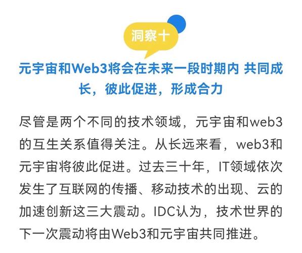逸尚投资平台2023-逸尚联合投资元宇宙2023