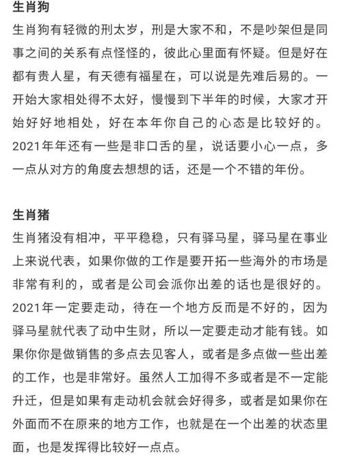 欲钱买谋智谋策的动物打一生肖-欲钱买谋智谋策的动物是什么生肖
