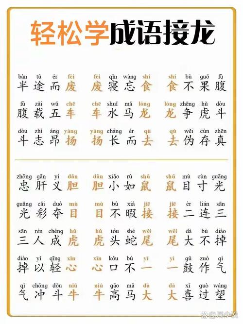 拿捏打一生肖-拿捏得当是成语吗