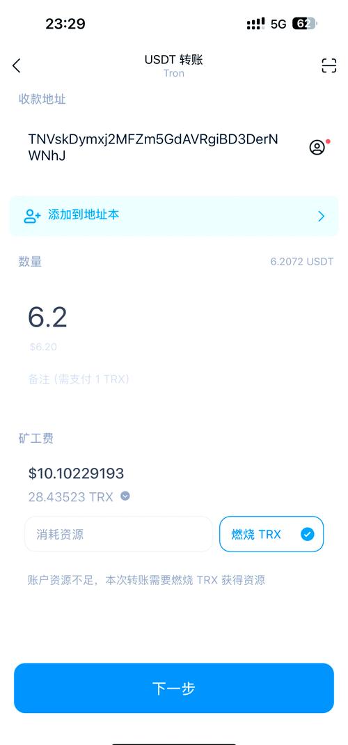 imtoken币被转走手机没用过-imtoken钱包被盗转移到陌生地址