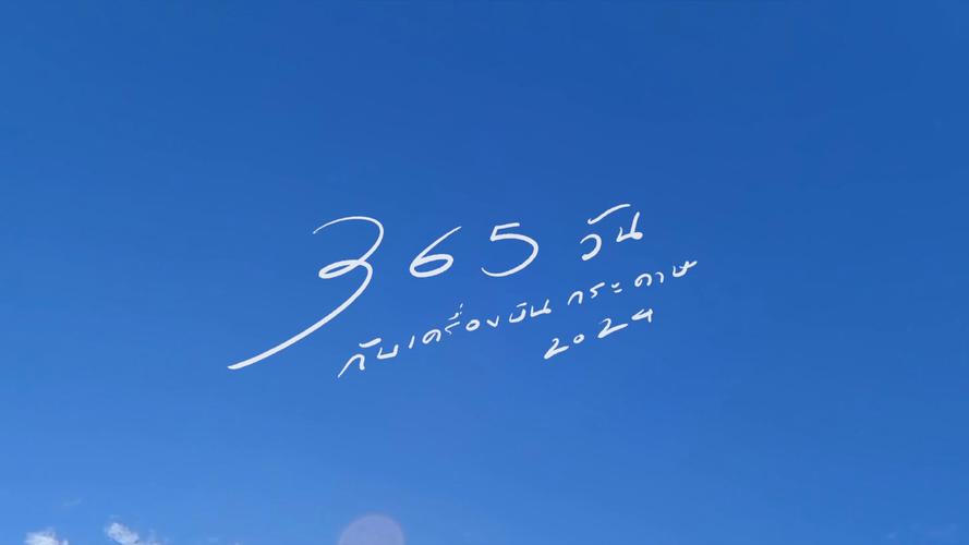 纸飞机2023-纸飞机2023版