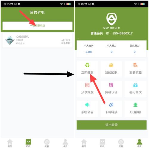 关于ptd币的项目方的信息