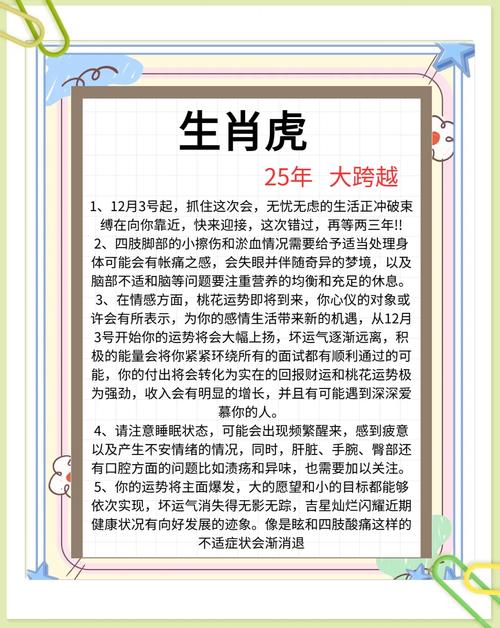 今期生肖看虎猴是指什么生肖-今期生肖看虎猴是指什么生肖呢