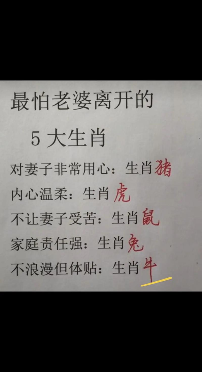 猴配什么生肖最好拜干妈-猴配什么生肖最好拜干妈妈呢